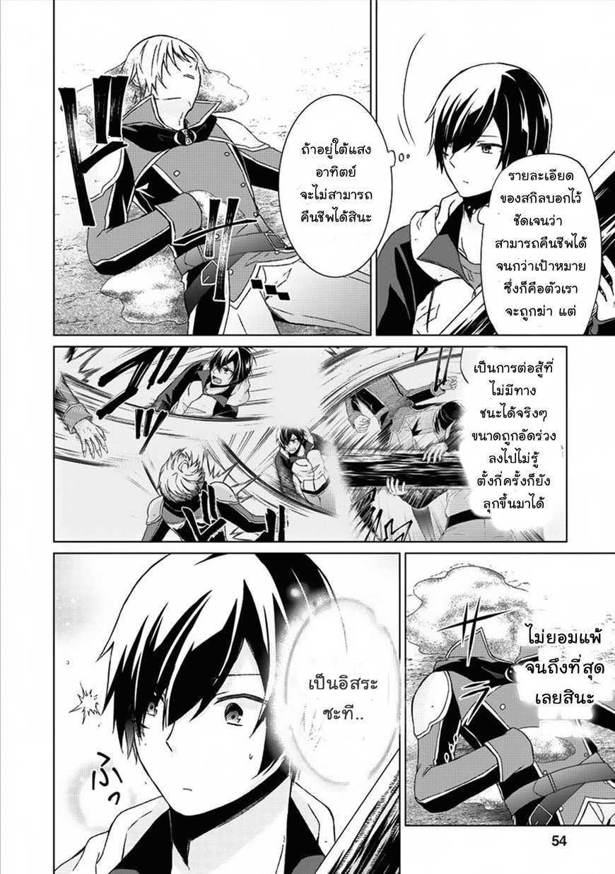 Manga-lc-com อ่านมังงะ อ่านการ์ตูน ออนไลน์ ฟรี Shingan no Yuusha ตอนที่ 1 2 3 4 5 6 7 8 9 10 11 12 13 14 ฟรี ไม่มีโฆษณา Manga-lc - อ่าน มังงะ อ่าน การ์ตูน ออนไลน์ อ่านมังงะ ฟรี