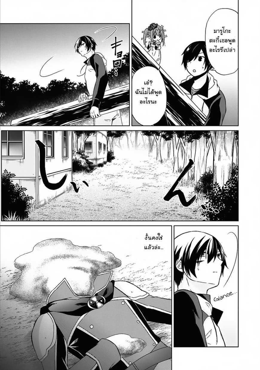 Manga-lc-com อ่านมังงะ อ่านการ์ตูน ออนไลน์ ฟรี Shingan no Yuusha ตอนที่ 1 2 3 4 5 6 7 8 9 10 11 12 13 14 ฟรี ไม่มีโฆษณา Manga-lc - อ่าน มังงะ อ่าน การ์ตูน ออนไลน์ อ่านมังงะ ฟรี