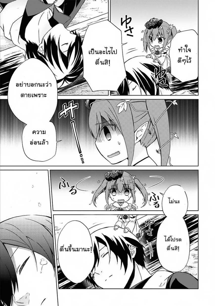 Manga-lc-com อ่านมังงะ อ่านการ์ตูน ออนไลน์ ฟรี Shingan no Yuusha ตอนที่ 1 2 3 4 5 6 7 8 9 10 11 12 13 14 ฟรี ไม่มีโฆษณา Manga-lc - อ่าน มังงะ อ่าน การ์ตูน ออนไลน์ อ่านมังงะ ฟรี