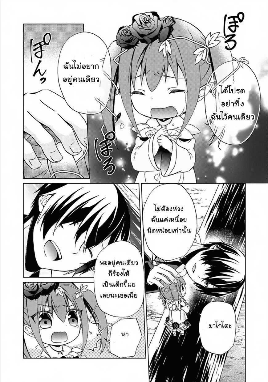 Manga-lc-com อ่านมังงะ อ่านการ์ตูน ออนไลน์ ฟรี Shingan no Yuusha ตอนที่ 1 2 3 4 5 6 7 8 9 10 11 12 13 14 ฟรี ไม่มีโฆษณา Manga-lc - อ่าน มังงะ อ่าน การ์ตูน ออนไลน์ อ่านมังงะ ฟรี