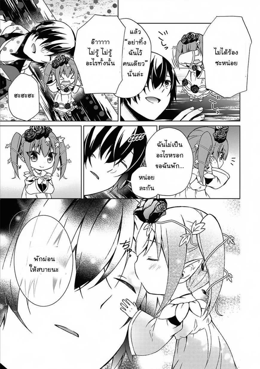 Manga-lc-com อ่านมังงะ อ่านการ์ตูน ออนไลน์ ฟรี Shingan no Yuusha ตอนที่ 1 2 3 4 5 6 7 8 9 10 11 12 13 14 ฟรี ไม่มีโฆษณา Manga-lc - อ่าน มังงะ อ่าน การ์ตูน ออนไลน์ อ่านมังงะ ฟรี