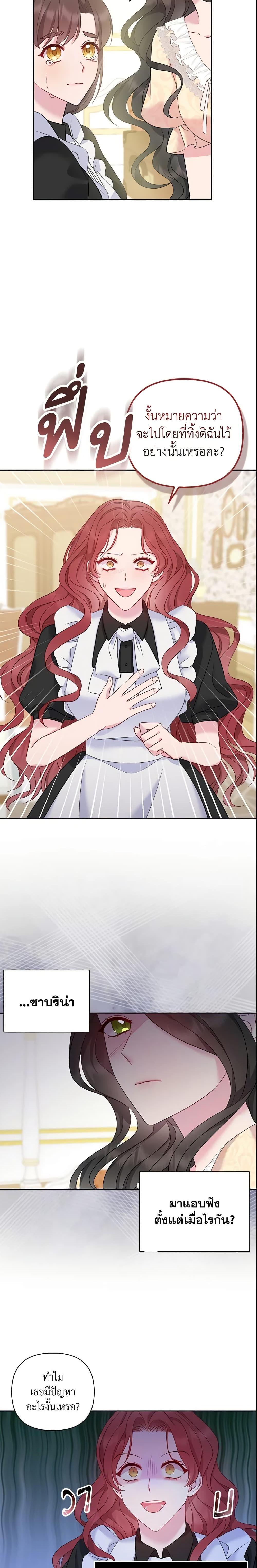 Manga-lc-com อ่านมังงะ อ่านการ์ตูน ออนไลน์ ฟรี So I Married An Abandoned Crown Prince ตอนที่ 1 2 3 4 5 6 7 8 9 10 11 12 13 14 ฟรี ไม่มีโฆษณา Manga-lc - อ่าน มังงะ อ่าน การ์ตูน ออนไลน์ อ่านมังงะ ฟรี