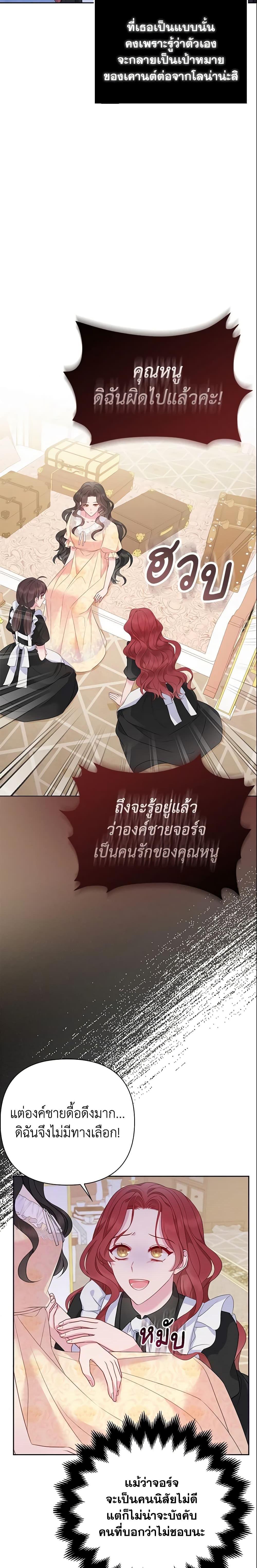 Manga-lc-com อ่านมังงะ อ่านการ์ตูน ออนไลน์ ฟรี So I Married An Abandoned Crown Prince ตอนที่ 1 2 3 4 5 6 7 8 9 10 11 12 13 14 ฟรี ไม่มีโฆษณา Manga-lc - อ่าน มังงะ อ่าน การ์ตูน ออนไลน์ อ่านมังงะ ฟรี