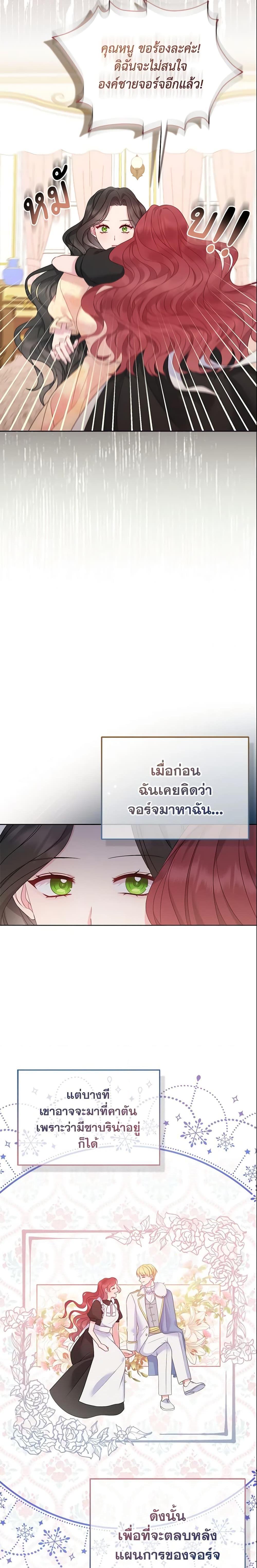 Manga-lc-com อ่านมังงะ อ่านการ์ตูน ออนไลน์ ฟรี So I Married An Abandoned Crown Prince ตอนที่ 1 2 3 4 5 6 7 8 9 10 11 12 13 14 ฟรี ไม่มีโฆษณา Manga-lc - อ่าน มังงะ อ่าน การ์ตูน ออนไลน์ อ่านมังงะ ฟรี