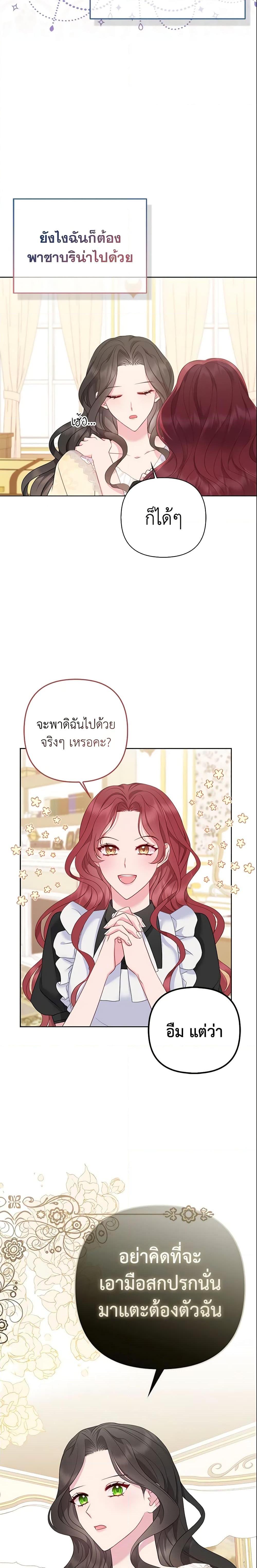 Manga-lc-com อ่านมังงะ อ่านการ์ตูน ออนไลน์ ฟรี So I Married An Abandoned Crown Prince ตอนที่ 1 2 3 4 5 6 7 8 9 10 11 12 13 14 ฟรี ไม่มีโฆษณา Manga-lc - อ่าน มังงะ อ่าน การ์ตูน ออนไลน์ อ่านมังงะ ฟรี