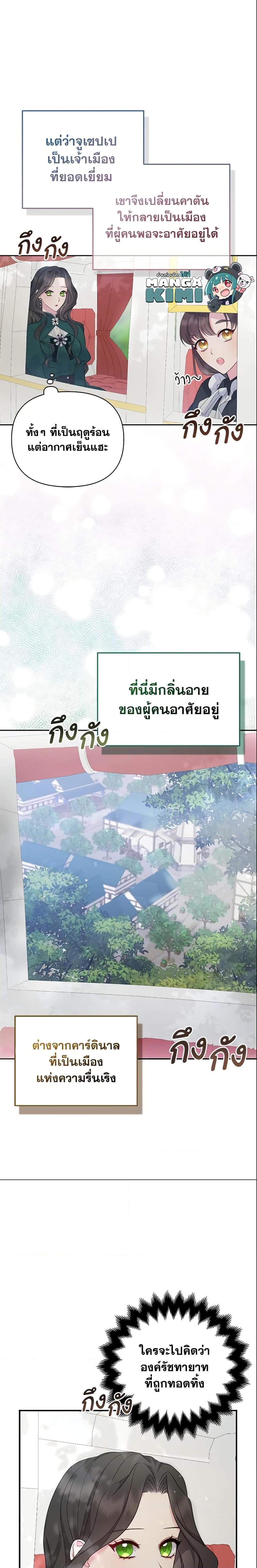 Manga-lc-com อ่านมังงะ อ่านการ์ตูน ออนไลน์ ฟรี So I Married An Abandoned Crown Prince ตอนที่ 1 2 3 4 5 6 7 8 9 10 11 12 13 14 ฟรี ไม่มีโฆษณา Manga-lc - อ่าน มังงะ อ่าน การ์ตูน ออนไลน์ อ่านมังงะ ฟรี