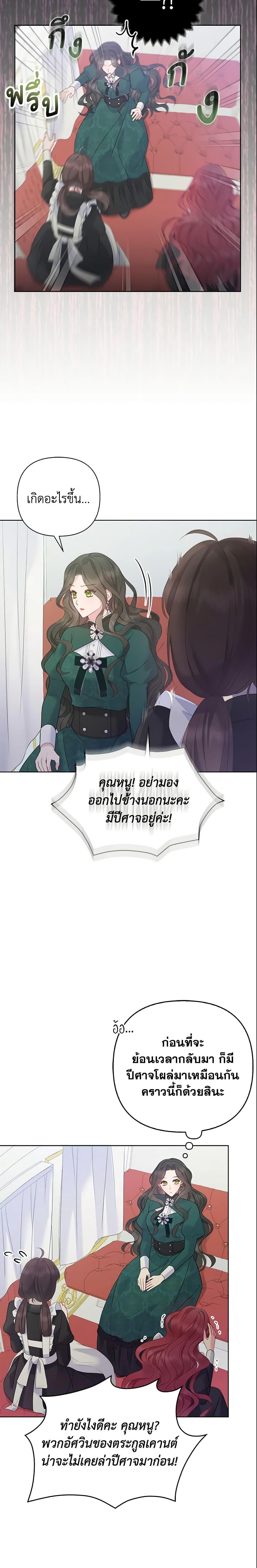 Manga-lc-com อ่านมังงะ อ่านการ์ตูน ออนไลน์ ฟรี So I Married An Abandoned Crown Prince ตอนที่ 1 2 3 4 5 6 7 8 9 10 11 12 13 14 ฟรี ไม่มีโฆษณา Manga-lc - อ่าน มังงะ อ่าน การ์ตูน ออนไลน์ อ่านมังงะ ฟรี