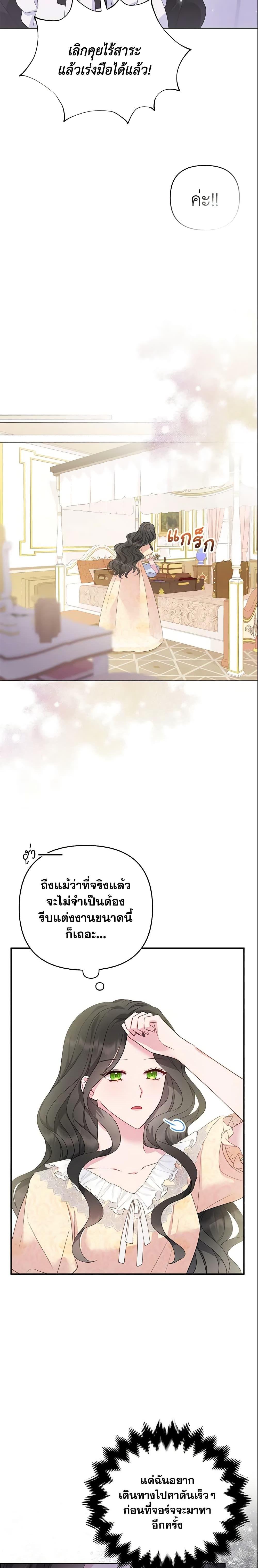Manga-lc-com อ่านมังงะ อ่านการ์ตูน ออนไลน์ ฟรี So I Married An Abandoned Crown Prince ตอนที่ 1 2 3 4 5 6 7 8 9 10 11 12 13 14 ฟรี ไม่มีโฆษณา Manga-lc - อ่าน มังงะ อ่าน การ์ตูน ออนไลน์ อ่านมังงะ ฟรี