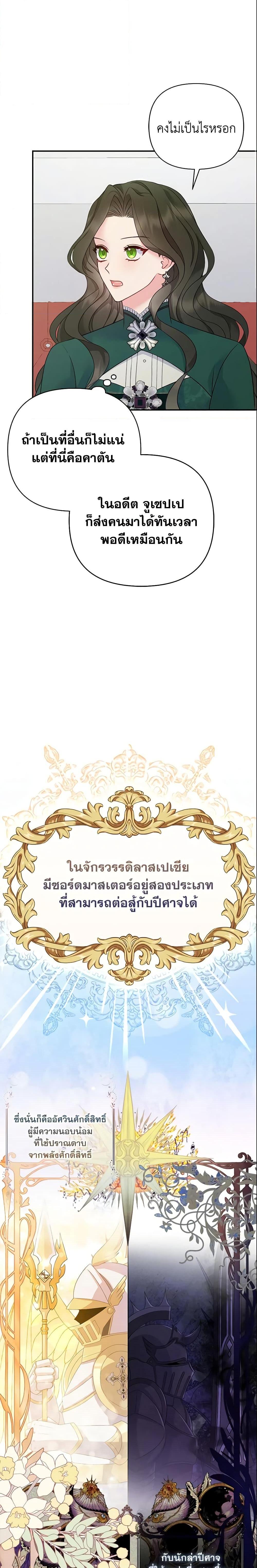 Manga-lc-com อ่านมังงะ อ่านการ์ตูน ออนไลน์ ฟรี So I Married An Abandoned Crown Prince ตอนที่ 1 2 3 4 5 6 7 8 9 10 11 12 13 14 ฟรี ไม่มีโฆษณา Manga-lc - อ่าน มังงะ อ่าน การ์ตูน ออนไลน์ อ่านมังงะ ฟรี