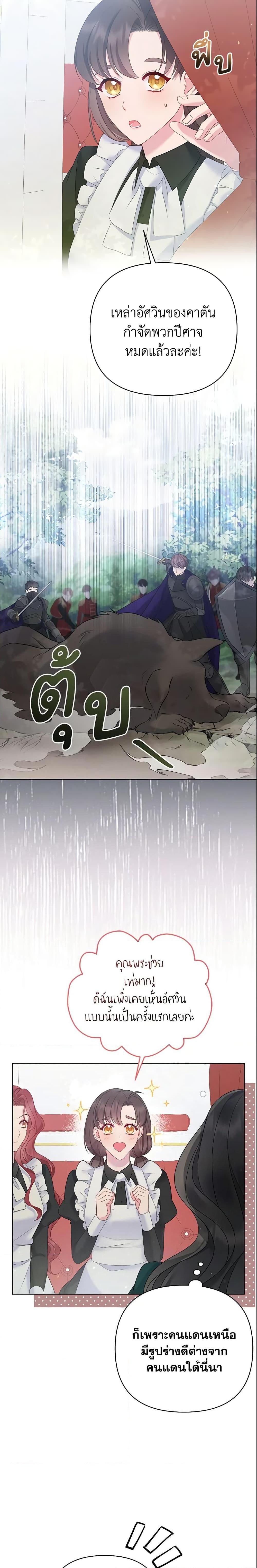 Manga-lc-com อ่านมังงะ อ่านการ์ตูน ออนไลน์ ฟรี So I Married An Abandoned Crown Prince ตอนที่ 1 2 3 4 5 6 7 8 9 10 11 12 13 14 ฟรี ไม่มีโฆษณา Manga-lc - อ่าน มังงะ อ่าน การ์ตูน ออนไลน์ อ่านมังงะ ฟรี