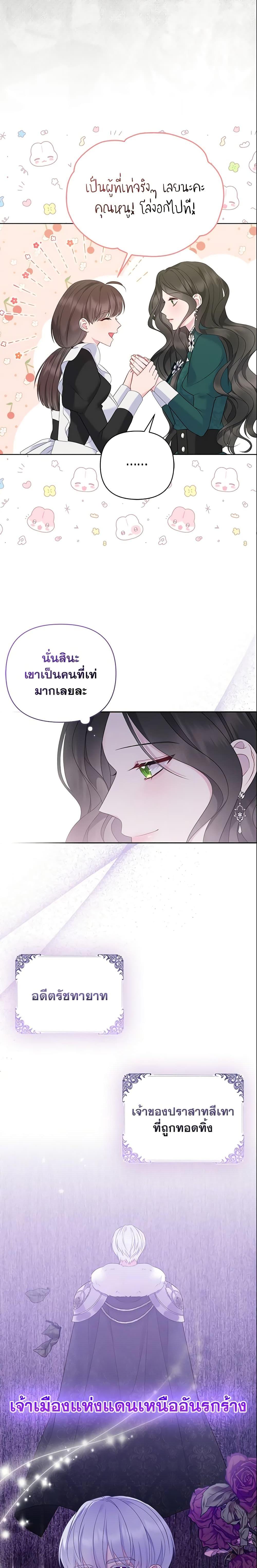 Manga-lc-com อ่านมังงะ อ่านการ์ตูน ออนไลน์ ฟรี So I Married An Abandoned Crown Prince ตอนที่ 1 2 3 4 5 6 7 8 9 10 11 12 13 14 ฟรี ไม่มีโฆษณา Manga-lc - อ่าน มังงะ อ่าน การ์ตูน ออนไลน์ อ่านมังงะ ฟรี