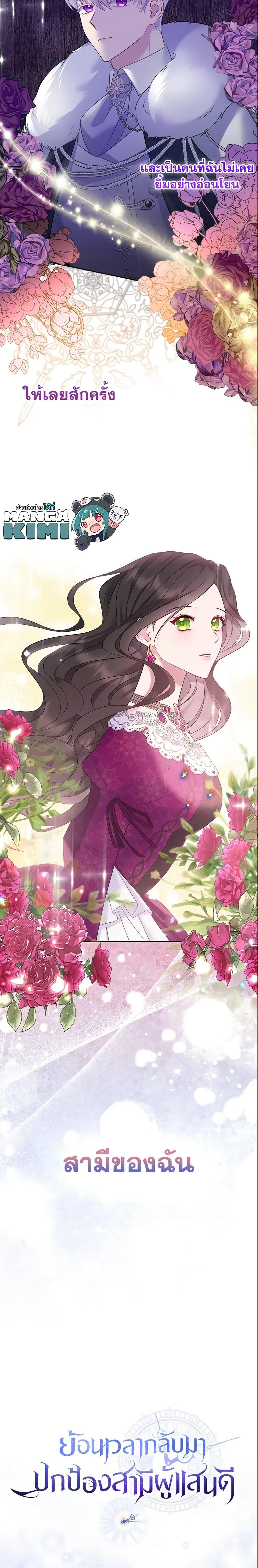Manga-lc-com อ่านมังงะ อ่านการ์ตูน ออนไลน์ ฟรี So I Married An Abandoned Crown Prince ตอนที่ 1 2 3 4 5 6 7 8 9 10 11 12 13 14 ฟรี ไม่มีโฆษณา Manga-lc - อ่าน มังงะ อ่าน การ์ตูน ออนไลน์ อ่านมังงะ ฟรี