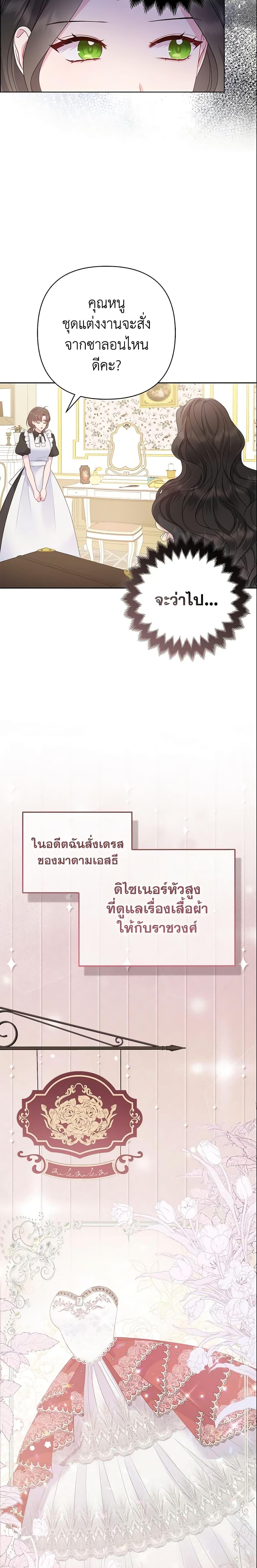 Manga-lc-com อ่านมังงะ อ่านการ์ตูน ออนไลน์ ฟรี So I Married An Abandoned Crown Prince ตอนที่ 1 2 3 4 5 6 7 8 9 10 11 12 13 14 ฟรี ไม่มีโฆษณา Manga-lc - อ่าน มังงะ อ่าน การ์ตูน ออนไลน์ อ่านมังงะ ฟรี