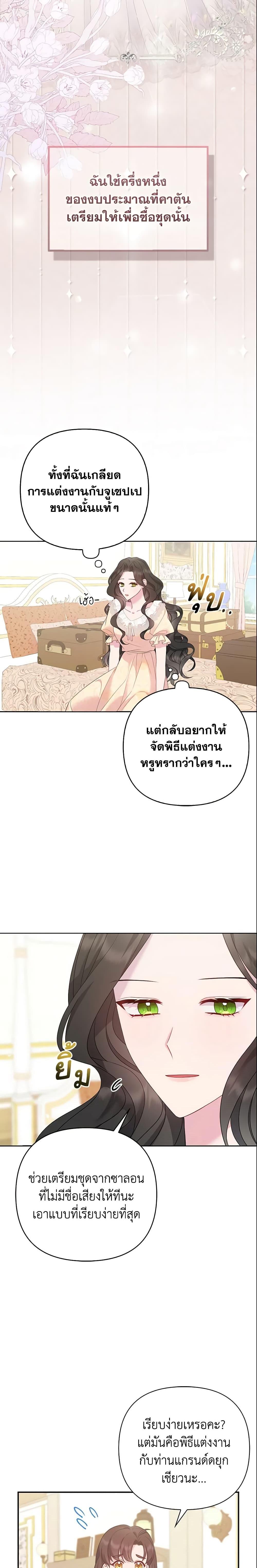 Manga-lc-com อ่านมังงะ อ่านการ์ตูน ออนไลน์ ฟรี So I Married An Abandoned Crown Prince ตอนที่ 1 2 3 4 5 6 7 8 9 10 11 12 13 14 ฟรี ไม่มีโฆษณา Manga-lc - อ่าน มังงะ อ่าน การ์ตูน ออนไลน์ อ่านมังงะ ฟรี