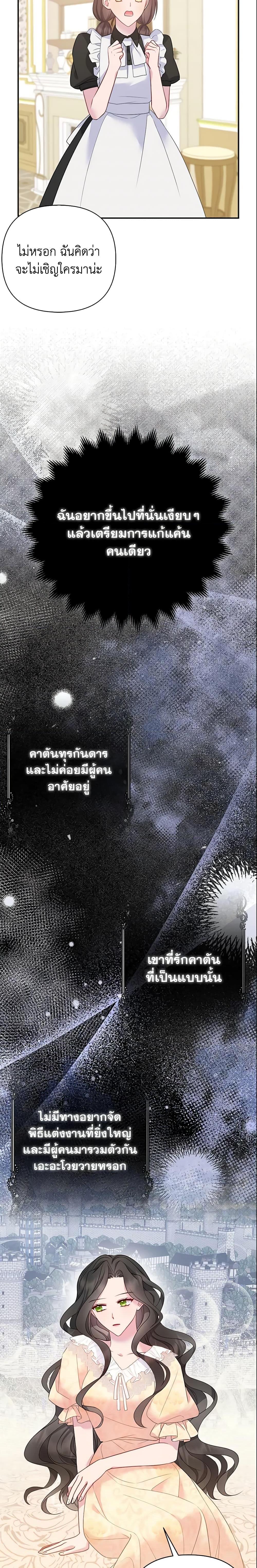 Manga-lc-com อ่านมังงะ อ่านการ์ตูน ออนไลน์ ฟรี So I Married An Abandoned Crown Prince ตอนที่ 1 2 3 4 5 6 7 8 9 10 11 12 13 14 ฟรี ไม่มีโฆษณา Manga-lc - อ่าน มังงะ อ่าน การ์ตูน ออนไลน์ อ่านมังงะ ฟรี