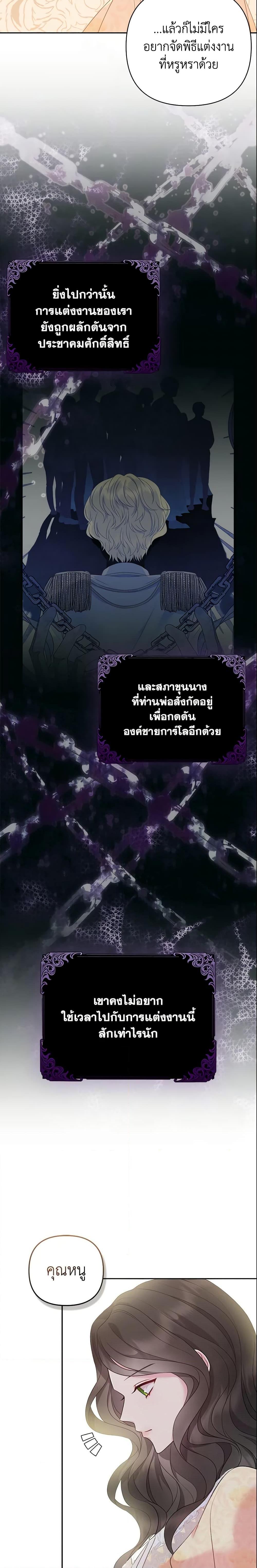 Manga-lc-com อ่านมังงะ อ่านการ์ตูน ออนไลน์ ฟรี So I Married An Abandoned Crown Prince ตอนที่ 1 2 3 4 5 6 7 8 9 10 11 12 13 14 ฟรี ไม่มีโฆษณา Manga-lc - อ่าน มังงะ อ่าน การ์ตูน ออนไลน์ อ่านมังงะ ฟรี