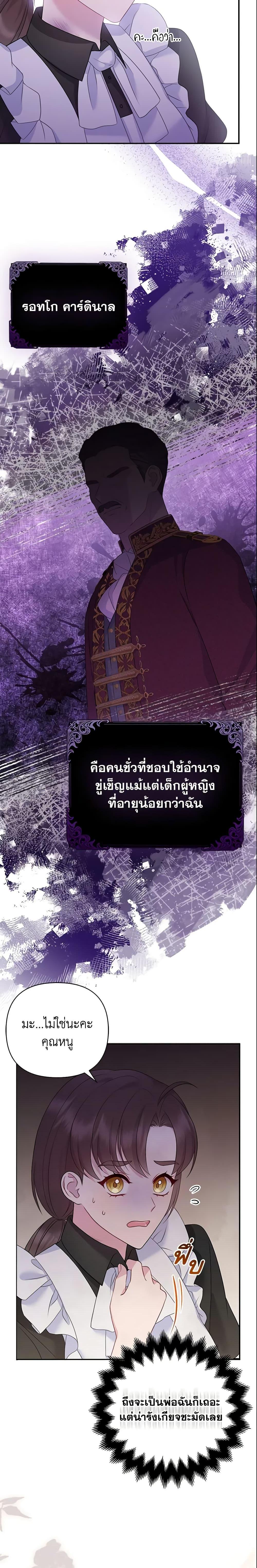 Manga-lc-com อ่านมังงะ อ่านการ์ตูน ออนไลน์ ฟรี So I Married An Abandoned Crown Prince ตอนที่ 1 2 3 4 5 6 7 8 9 10 11 12 13 14 ฟรี ไม่มีโฆษณา Manga-lc - อ่าน มังงะ อ่าน การ์ตูน ออนไลน์ อ่านมังงะ ฟรี