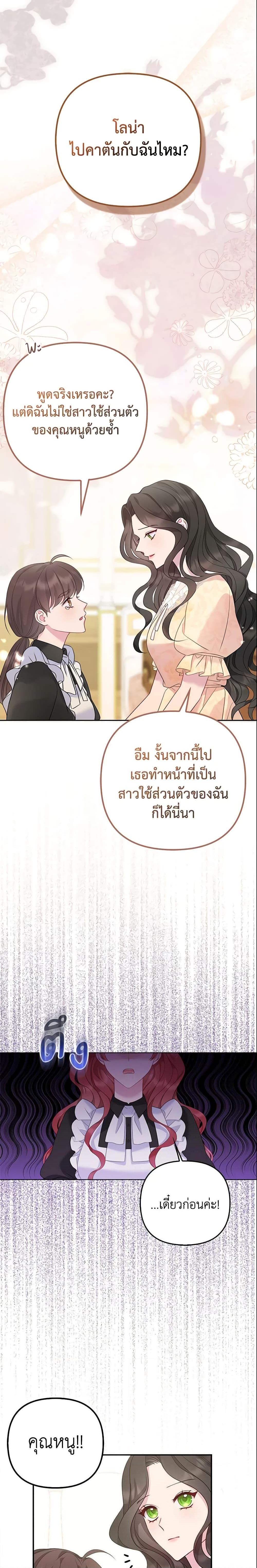 Manga-lc-com อ่านมังงะ อ่านการ์ตูน ออนไลน์ ฟรี So I Married An Abandoned Crown Prince ตอนที่ 1 2 3 4 5 6 7 8 9 10 11 12 13 14 ฟรี ไม่มีโฆษณา Manga-lc - อ่าน มังงะ อ่าน การ์ตูน ออนไลน์ อ่านมังงะ ฟรี