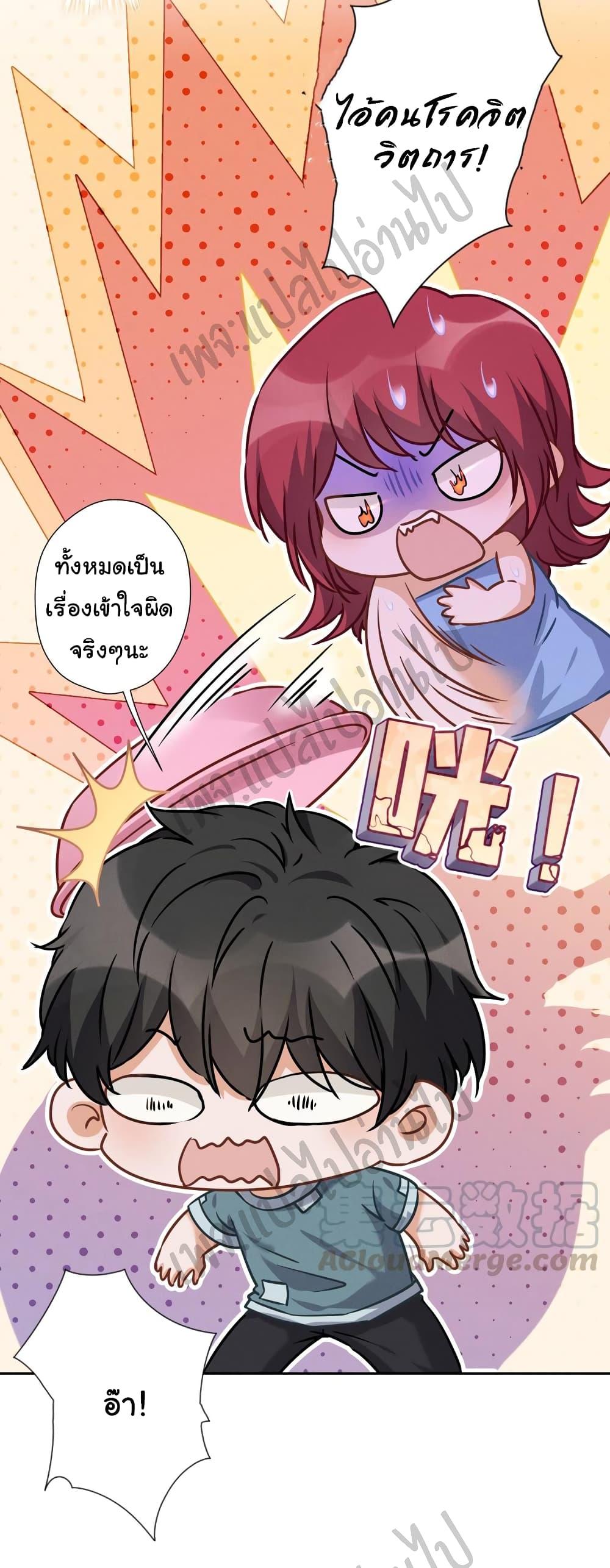 Manga-lc-com อ่านมังงะ อ่านการ์ตูน ออนไลน์ ฟรี Lu Feng is the Best Son-in-law ตอนที่ 1 2 3 4 5 6 7 8 9 10 11 12 13 14 ฟรี ไม่มีโฆษณา Manga-lc - อ่าน มังงะ อ่าน การ์ตูน ออนไลน์ อ่านมังงะ ฟรี