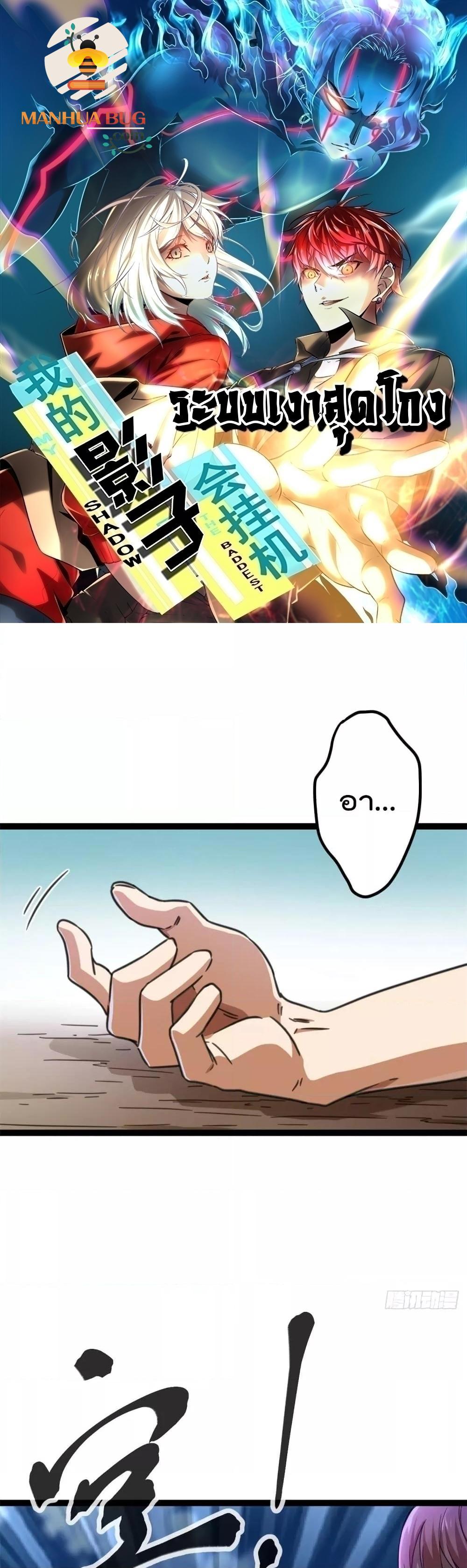 Manga-lc-com อ่านมังงะ อ่านการ์ตูน ออนไลน์ ฟรี ShadowHack–ร ตอนที่ 1 2 3 4 5 6 7 8 9 10 11 12 13 14 ฟรี ไม่มีโฆษณา Manga-lc - อ่าน มังงะ อ่าน การ์ตูน ออนไลน์ อ่านมังงะ ฟรี