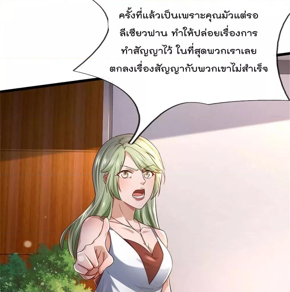 Manga-lc-com อ่านมังงะ อ่านการ์ตูน ออนไลน์ ฟรี I’mTheGreatI ตอนที่ 1 2 3 4 5 6 7 8 9 10 11 12 13 14 ฟรี ไม่มีโฆษณา Manga-lc - อ่าน มังงะ อ่าน การ์ตูน ออนไลน์ อ่านมังงะ ฟรี