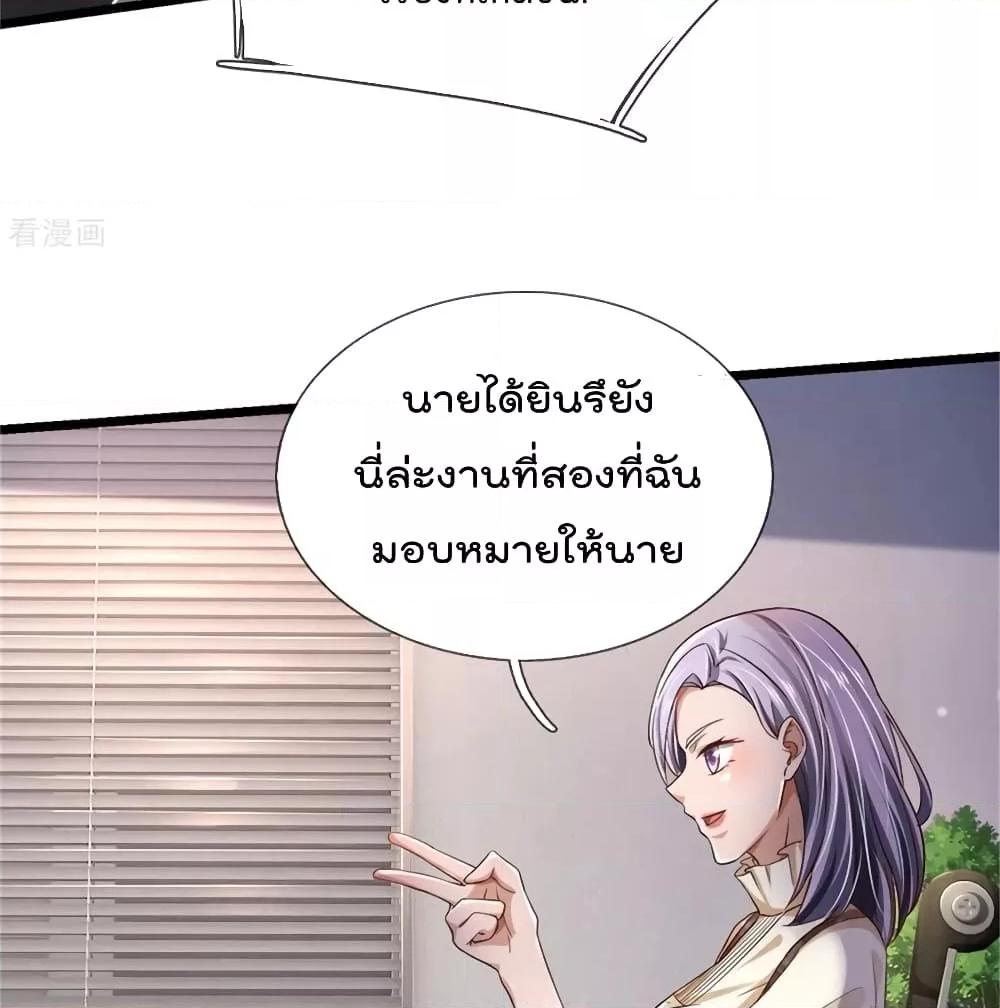 Manga-lc-com อ่านมังงะ อ่านการ์ตูน ออนไลน์ ฟรี I’mTheGreatI ตอนที่ 1 2 3 4 5 6 7 8 9 10 11 12 13 14 ฟรี ไม่มีโฆษณา Manga-lc - อ่าน มังงะ อ่าน การ์ตูน ออนไลน์ อ่านมังงะ ฟรี