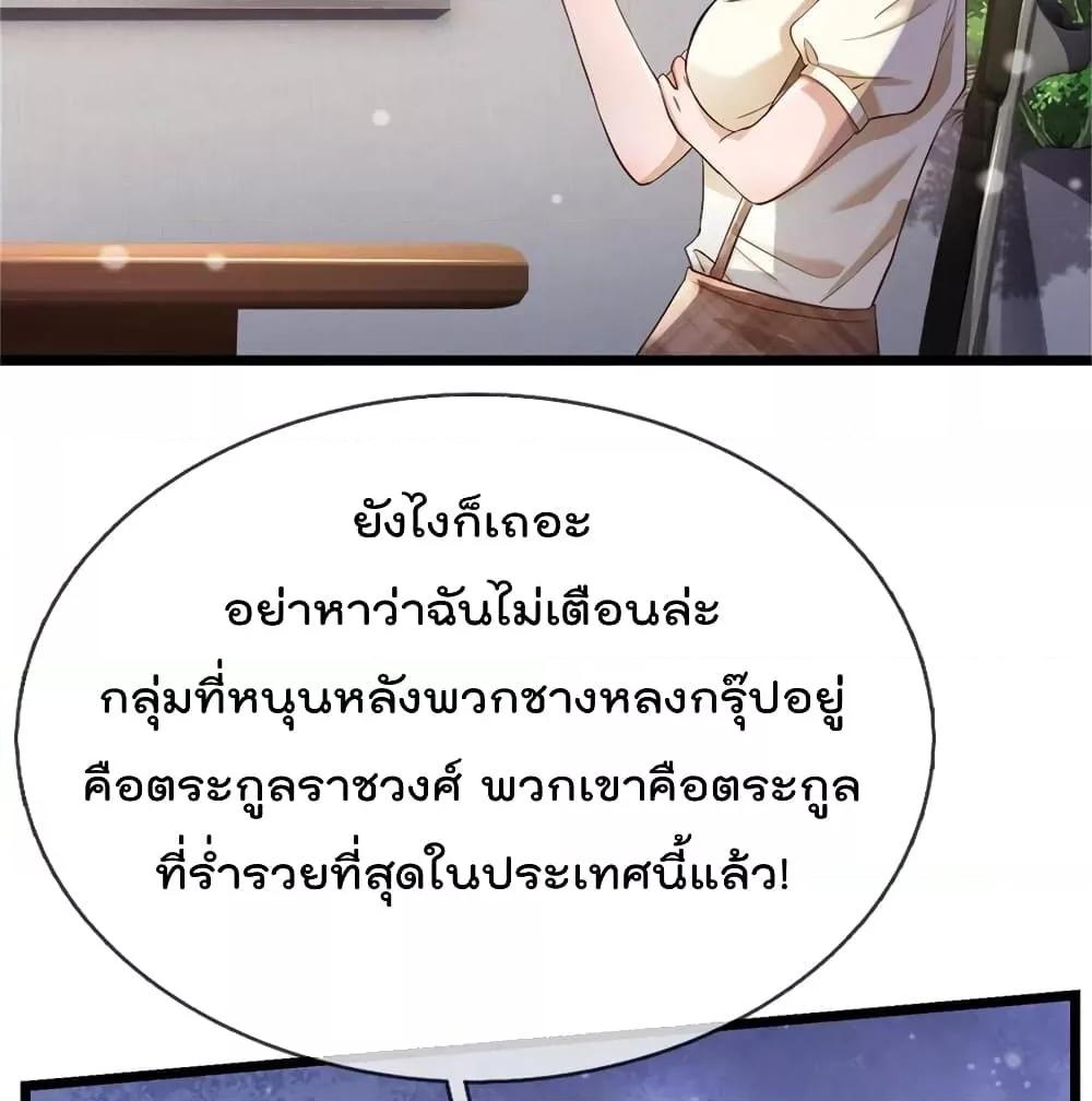 Manga-lc-com อ่านมังงะ อ่านการ์ตูน ออนไลน์ ฟรี I’mTheGreatI ตอนที่ 1 2 3 4 5 6 7 8 9 10 11 12 13 14 ฟรี ไม่มีโฆษณา Manga-lc - อ่าน มังงะ อ่าน การ์ตูน ออนไลน์ อ่านมังงะ ฟรี
