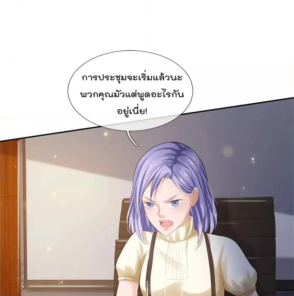 Manga-lc-com อ่านมังงะ อ่านการ์ตูน ออนไลน์ ฟรี I’mTheGreatI ตอนที่ 1 2 3 4 5 6 7 8 9 10 11 12 13 14 ฟรี ไม่มีโฆษณา Manga-lc - อ่าน มังงะ อ่าน การ์ตูน ออนไลน์ อ่านมังงะ ฟรี