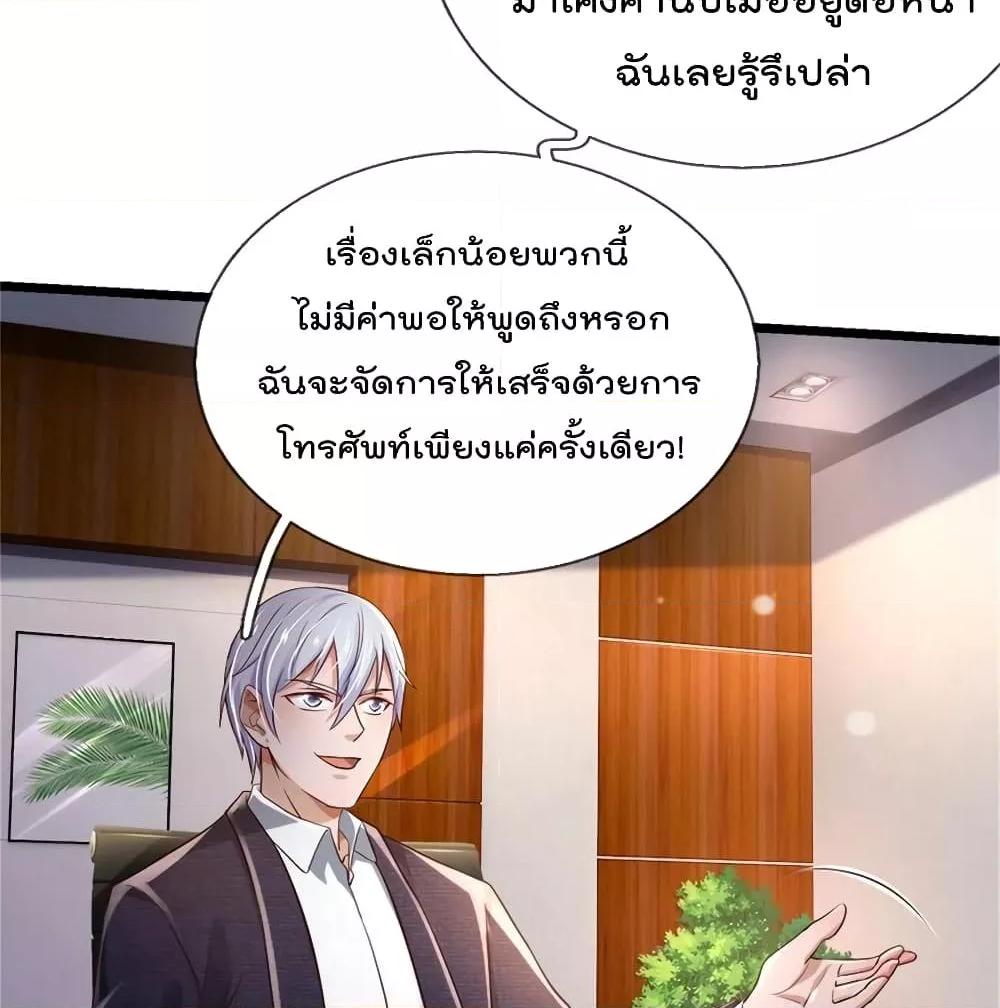Manga-lc-com อ่านมังงะ อ่านการ์ตูน ออนไลน์ ฟรี I’mTheGreatI ตอนที่ 1 2 3 4 5 6 7 8 9 10 11 12 13 14 ฟรี ไม่มีโฆษณา Manga-lc - อ่าน มังงะ อ่าน การ์ตูน ออนไลน์ อ่านมังงะ ฟรี