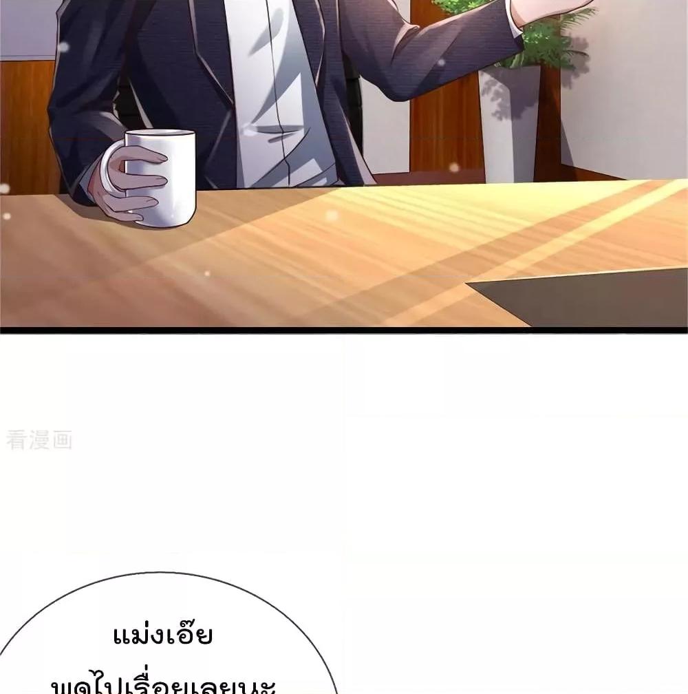 Manga-lc-com อ่านมังงะ อ่านการ์ตูน ออนไลน์ ฟรี I’mTheGreatI ตอนที่ 1 2 3 4 5 6 7 8 9 10 11 12 13 14 ฟรี ไม่มีโฆษณา Manga-lc - อ่าน มังงะ อ่าน การ์ตูน ออนไลน์ อ่านมังงะ ฟรี