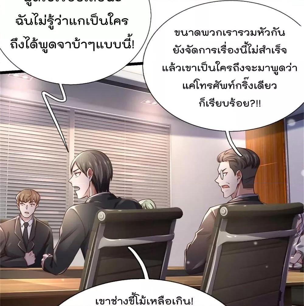 Manga-lc-com อ่านมังงะ อ่านการ์ตูน ออนไลน์ ฟรี I’mTheGreatI ตอนที่ 1 2 3 4 5 6 7 8 9 10 11 12 13 14 ฟรี ไม่มีโฆษณา Manga-lc - อ่าน มังงะ อ่าน การ์ตูน ออนไลน์ อ่านมังงะ ฟรี
