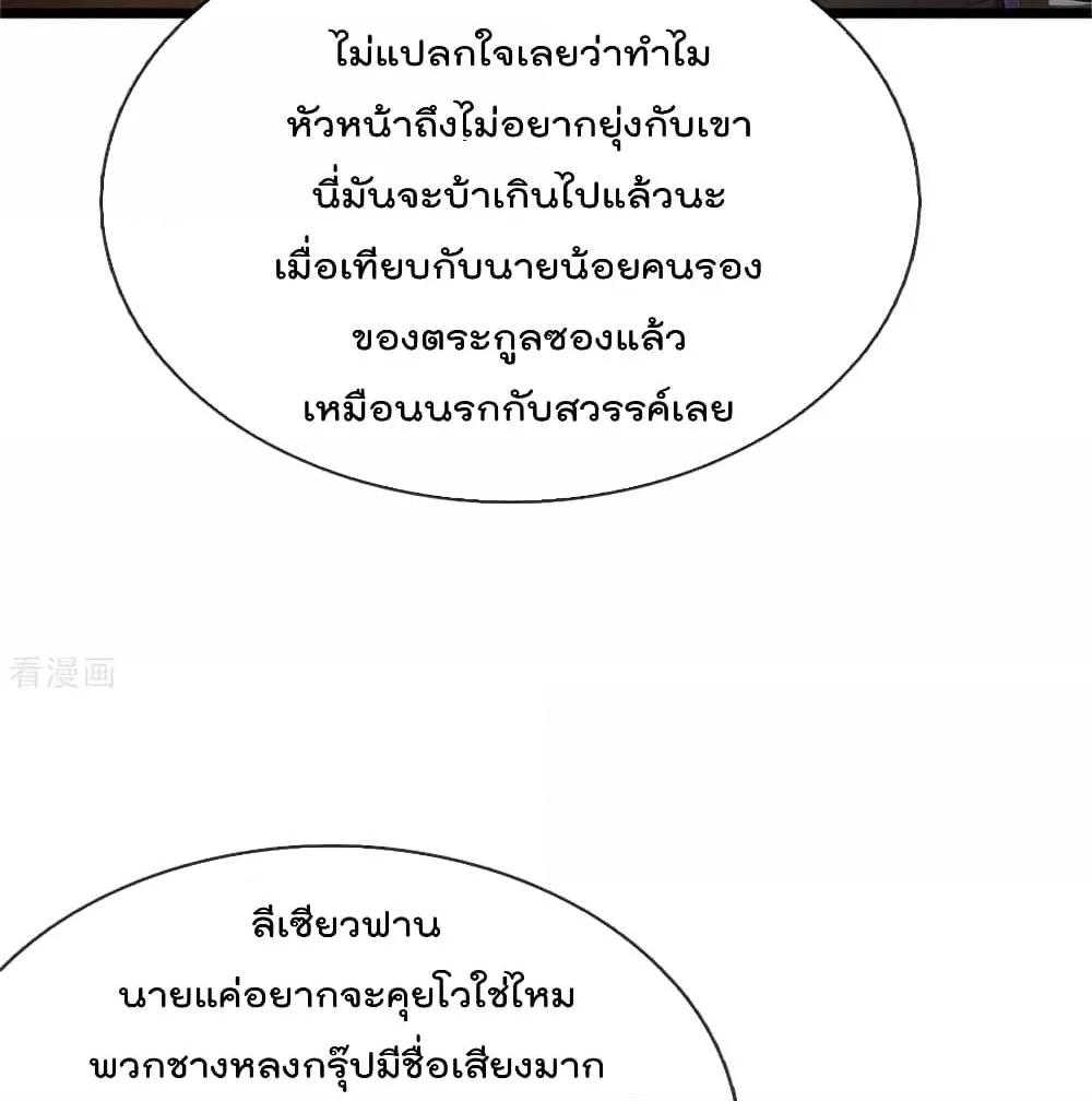 Manga-lc-com อ่านมังงะ อ่านการ์ตูน ออนไลน์ ฟรี I’mTheGreatI ตอนที่ 1 2 3 4 5 6 7 8 9 10 11 12 13 14 ฟรี ไม่มีโฆษณา Manga-lc - อ่าน มังงะ อ่าน การ์ตูน ออนไลน์ อ่านมังงะ ฟรี