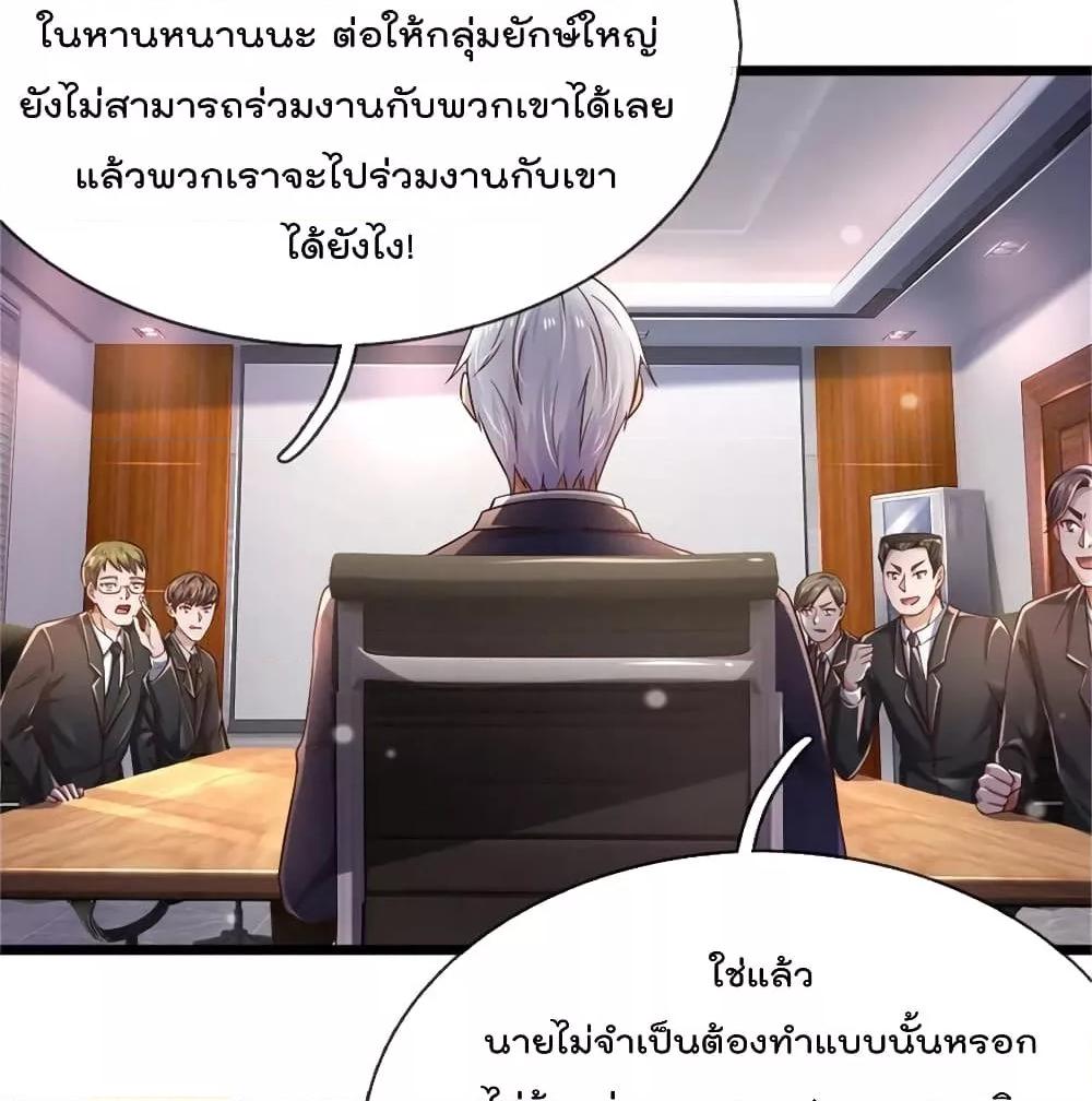 Manga-lc-com อ่านมังงะ อ่านการ์ตูน ออนไลน์ ฟรี I’mTheGreatI ตอนที่ 1 2 3 4 5 6 7 8 9 10 11 12 13 14 ฟรี ไม่มีโฆษณา Manga-lc - อ่าน มังงะ อ่าน การ์ตูน ออนไลน์ อ่านมังงะ ฟรี