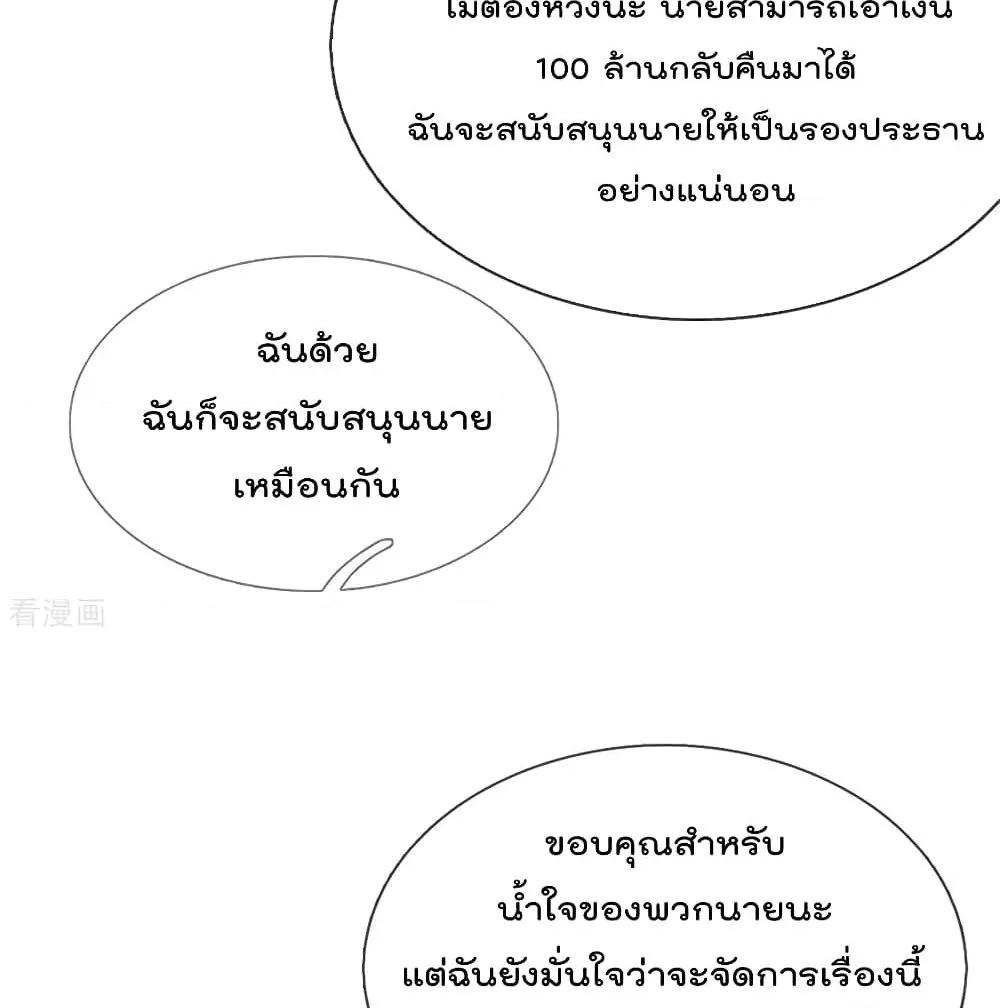 Manga-lc-com อ่านมังงะ อ่านการ์ตูน ออนไลน์ ฟรี I’mTheGreatI ตอนที่ 1 2 3 4 5 6 7 8 9 10 11 12 13 14 ฟรี ไม่มีโฆษณา Manga-lc - อ่าน มังงะ อ่าน การ์ตูน ออนไลน์ อ่านมังงะ ฟรี