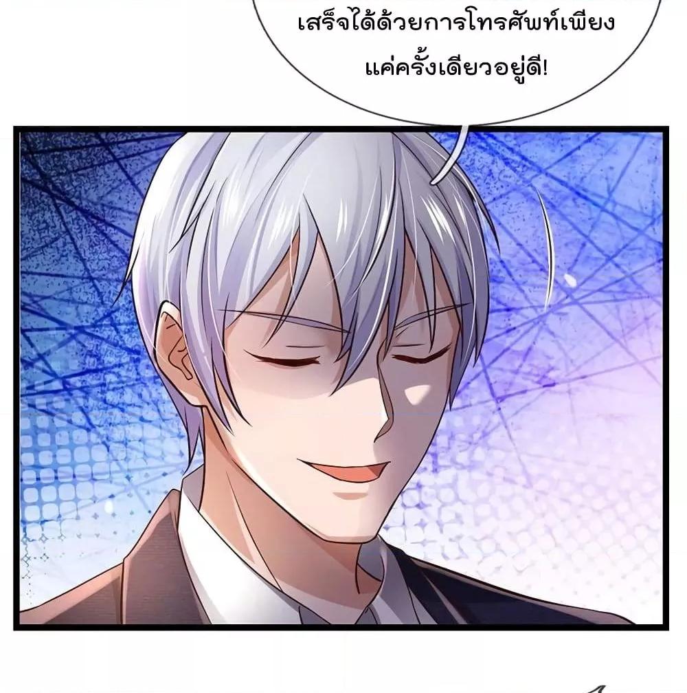 Manga-lc-com อ่านมังงะ อ่านการ์ตูน ออนไลน์ ฟรี I’mTheGreatI ตอนที่ 1 2 3 4 5 6 7 8 9 10 11 12 13 14 ฟรี ไม่มีโฆษณา Manga-lc - อ่าน มังงะ อ่าน การ์ตูน ออนไลน์ อ่านมังงะ ฟรี