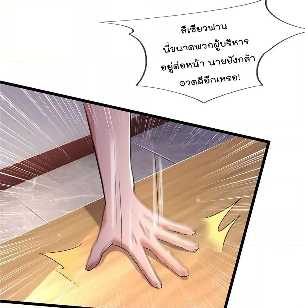 Manga-lc-com อ่านมังงะ อ่านการ์ตูน ออนไลน์ ฟรี I’mTheGreatI ตอนที่ 1 2 3 4 5 6 7 8 9 10 11 12 13 14 ฟรี ไม่มีโฆษณา Manga-lc - อ่าน มังงะ อ่าน การ์ตูน ออนไลน์ อ่านมังงะ ฟรี