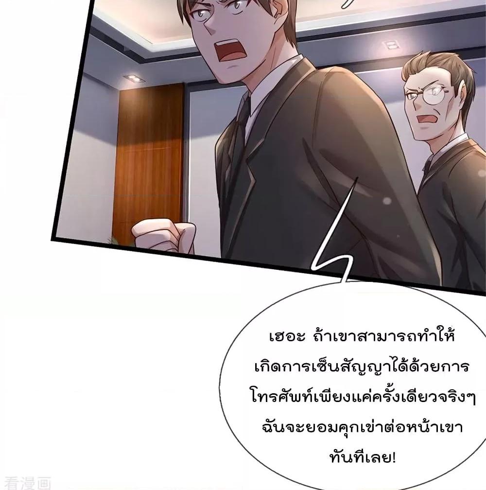 Manga-lc-com อ่านมังงะ อ่านการ์ตูน ออนไลน์ ฟรี I’mTheGreatI ตอนที่ 1 2 3 4 5 6 7 8 9 10 11 12 13 14 ฟรี ไม่มีโฆษณา Manga-lc - อ่าน มังงะ อ่าน การ์ตูน ออนไลน์ อ่านมังงะ ฟรี