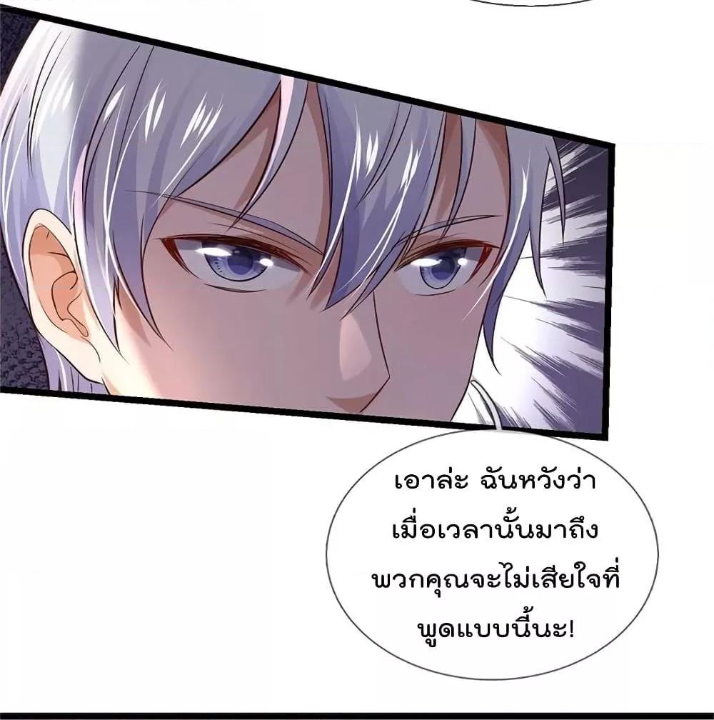 Manga-lc-com อ่านมังงะ อ่านการ์ตูน ออนไลน์ ฟรี I’mTheGreatI ตอนที่ 1 2 3 4 5 6 7 8 9 10 11 12 13 14 ฟรี ไม่มีโฆษณา Manga-lc - อ่าน มังงะ อ่าน การ์ตูน ออนไลน์ อ่านมังงะ ฟรี