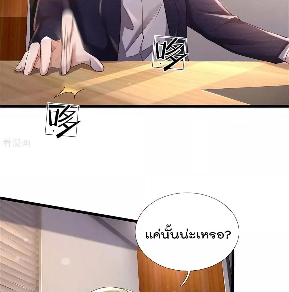 Manga-lc-com อ่านมังงะ อ่านการ์ตูน ออนไลน์ ฟรี I’mTheGreatI ตอนที่ 1 2 3 4 5 6 7 8 9 10 11 12 13 14 ฟรี ไม่มีโฆษณา Manga-lc - อ่าน มังงะ อ่าน การ์ตูน ออนไลน์ อ่านมังงะ ฟรี