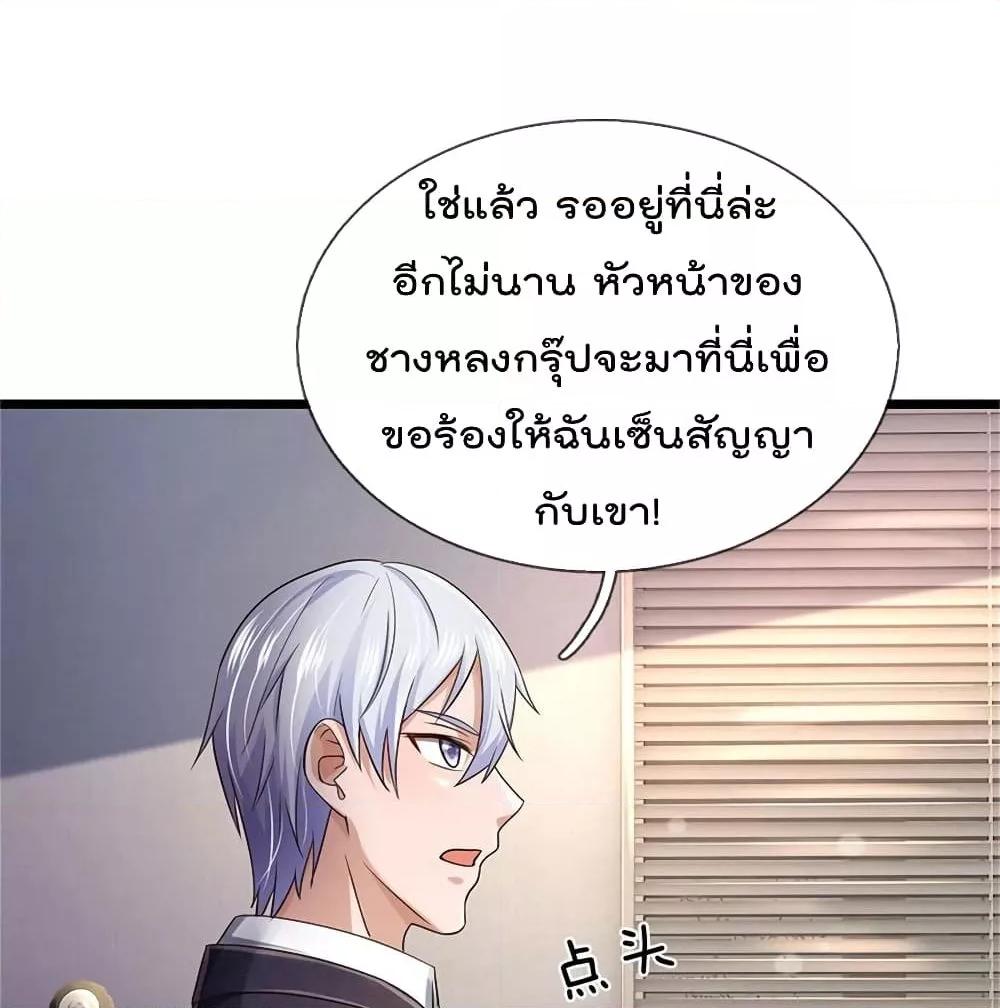 Manga-lc-com อ่านมังงะ อ่านการ์ตูน ออนไลน์ ฟรี I’mTheGreatI ตอนที่ 1 2 3 4 5 6 7 8 9 10 11 12 13 14 ฟรี ไม่มีโฆษณา Manga-lc - อ่าน มังงะ อ่าน การ์ตูน ออนไลน์ อ่านมังงะ ฟรี