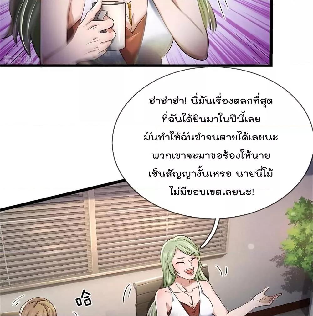 Manga-lc-com อ่านมังงะ อ่านการ์ตูน ออนไลน์ ฟรี I’mTheGreatI ตอนที่ 1 2 3 4 5 6 7 8 9 10 11 12 13 14 ฟรี ไม่มีโฆษณา Manga-lc - อ่าน มังงะ อ่าน การ์ตูน ออนไลน์ อ่านมังงะ ฟรี
