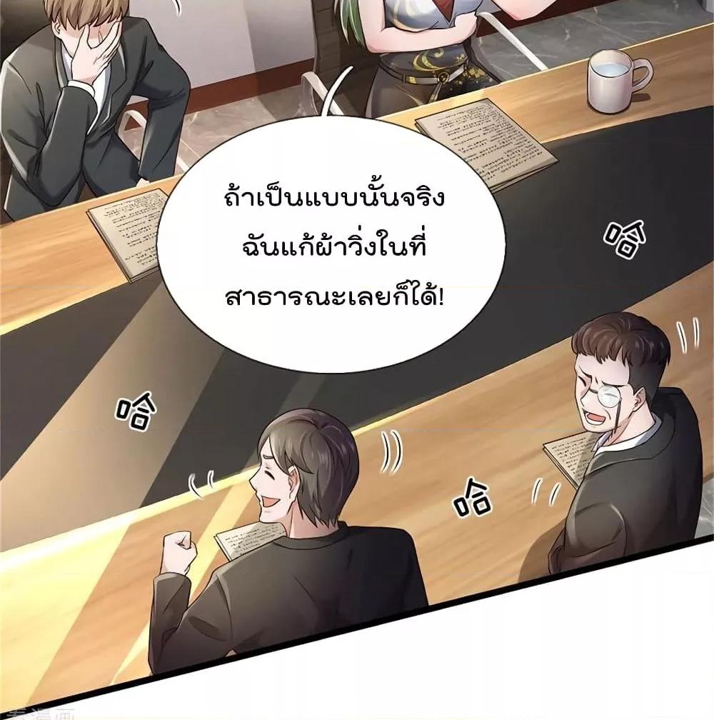 Manga-lc-com อ่านมังงะ อ่านการ์ตูน ออนไลน์ ฟรี I’mTheGreatI ตอนที่ 1 2 3 4 5 6 7 8 9 10 11 12 13 14 ฟรี ไม่มีโฆษณา Manga-lc - อ่าน มังงะ อ่าน การ์ตูน ออนไลน์ อ่านมังงะ ฟรี