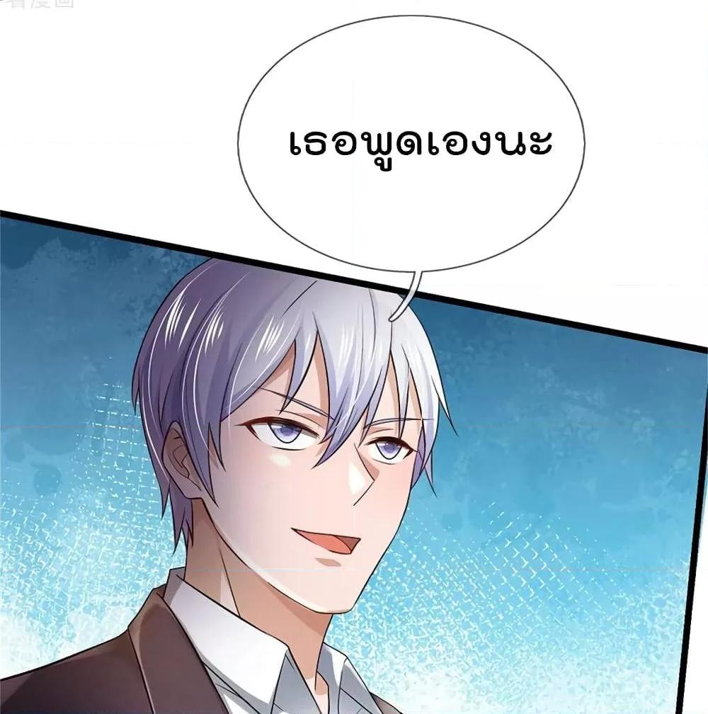 Manga-lc-com อ่านมังงะ อ่านการ์ตูน ออนไลน์ ฟรี I’mTheGreatI ตอนที่ 1 2 3 4 5 6 7 8 9 10 11 12 13 14 ฟรี ไม่มีโฆษณา Manga-lc - อ่าน มังงะ อ่าน การ์ตูน ออนไลน์ อ่านมังงะ ฟรี