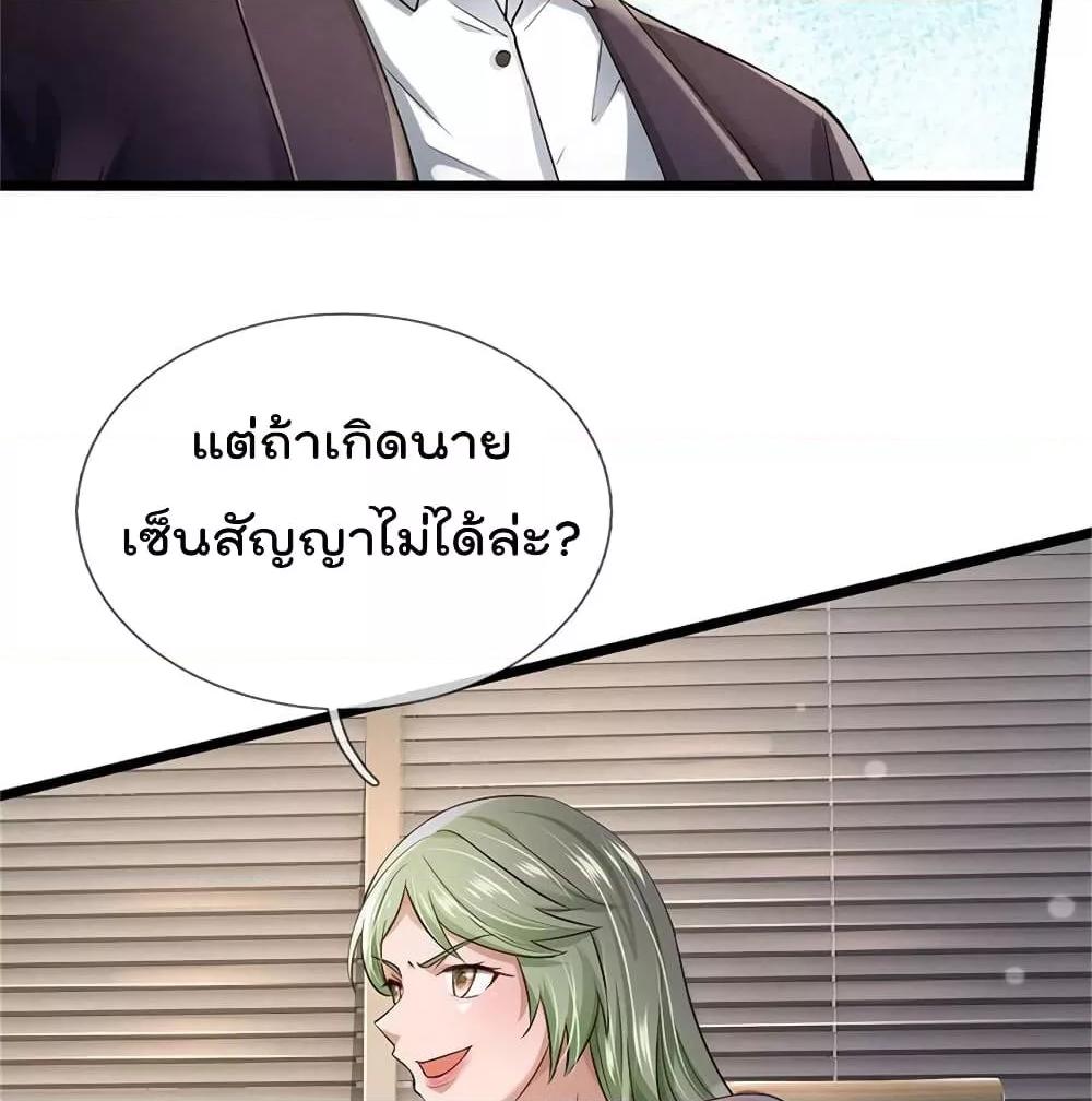 Manga-lc-com อ่านมังงะ อ่านการ์ตูน ออนไลน์ ฟรี I’mTheGreatI ตอนที่ 1 2 3 4 5 6 7 8 9 10 11 12 13 14 ฟรี ไม่มีโฆษณา Manga-lc - อ่าน มังงะ อ่าน การ์ตูน ออนไลน์ อ่านมังงะ ฟรี