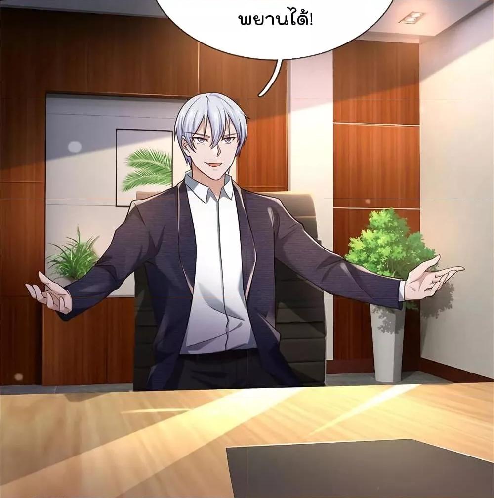 Manga-lc-com อ่านมังงะ อ่านการ์ตูน ออนไลน์ ฟรี I’mTheGreatI ตอนที่ 1 2 3 4 5 6 7 8 9 10 11 12 13 14 ฟรี ไม่มีโฆษณา Manga-lc - อ่าน มังงะ อ่าน การ์ตูน ออนไลน์ อ่านมังงะ ฟรี