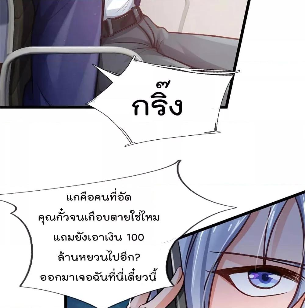Manga-lc-com อ่านมังงะ อ่านการ์ตูน ออนไลน์ ฟรี I’mTheGreatI ตอนที่ 1 2 3 4 5 6 7 8 9 10 11 12 13 14 ฟรี ไม่มีโฆษณา Manga-lc - อ่าน มังงะ อ่าน การ์ตูน ออนไลน์ อ่านมังงะ ฟรี