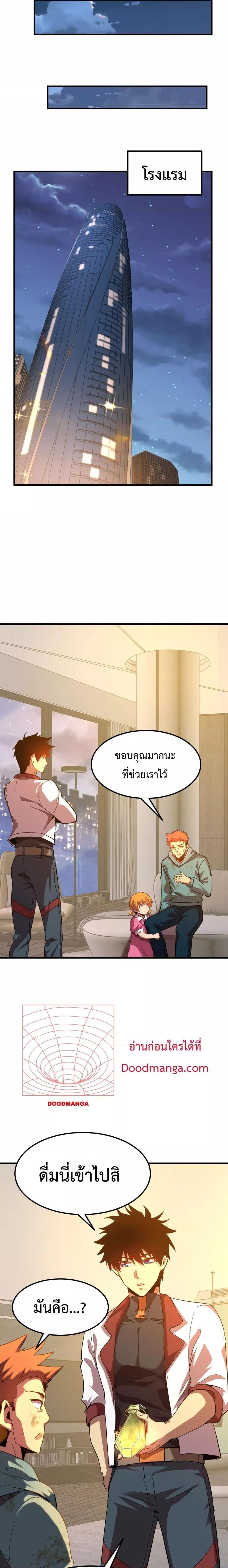 Manga-lc-com อ่านมังงะ อ่านการ์ตูน ออนไลน์ ฟรี GaoWuLanding ตอนที่ 1 2 3 4 5 6 7 8 9 10 11 12 13 14 ฟรี ไม่มีโฆษณา Manga-lc - อ่าน มังงะ อ่าน การ์ตูน ออนไลน์ อ่านมังงะ ฟรี