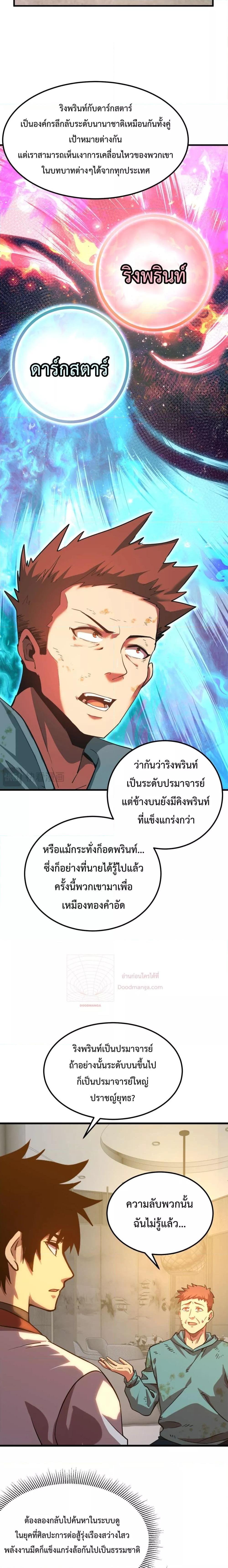 Manga-lc-com อ่านมังงะ อ่านการ์ตูน ออนไลน์ ฟรี GaoWuLanding ตอนที่ 1 2 3 4 5 6 7 8 9 10 11 12 13 14 ฟรี ไม่มีโฆษณา Manga-lc - อ่าน มังงะ อ่าน การ์ตูน ออนไลน์ อ่านมังงะ ฟรี