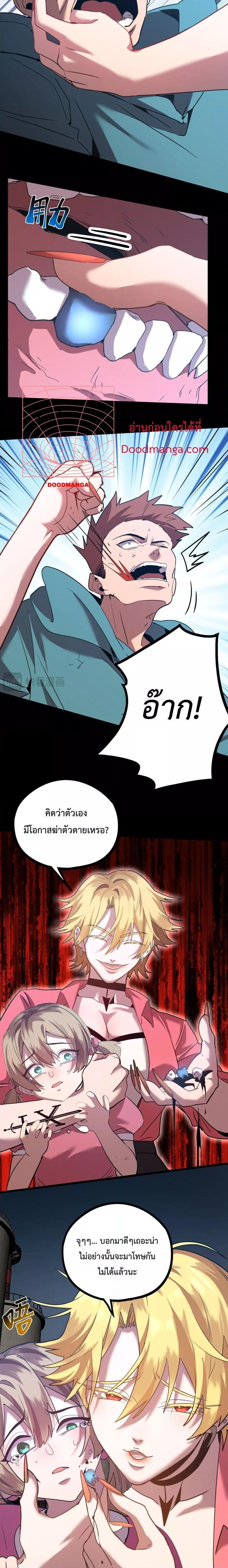 Manga-lc-com อ่านมังงะ อ่านการ์ตูน ออนไลน์ ฟรี GaoWuLanding ตอนที่ 1 2 3 4 5 6 7 8 9 10 11 12 13 14 ฟรี ไม่มีโฆษณา Manga-lc - อ่าน มังงะ อ่าน การ์ตูน ออนไลน์ อ่านมังงะ ฟรี