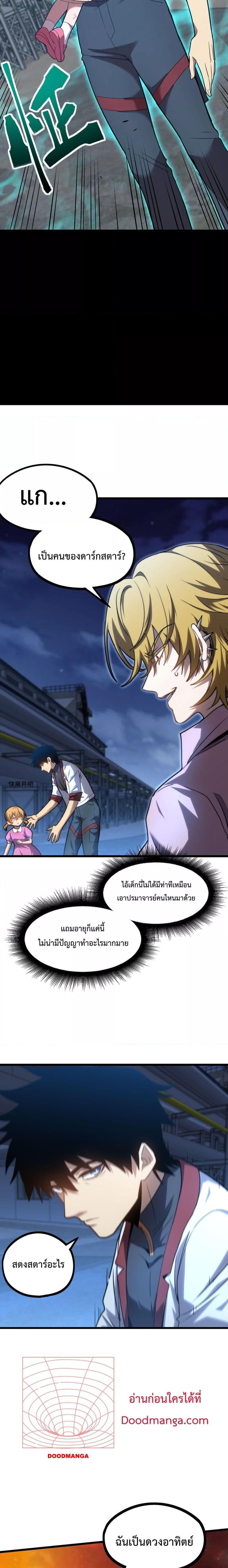 Manga-lc-com อ่านมังงะ อ่านการ์ตูน ออนไลน์ ฟรี GaoWuLanding ตอนที่ 1 2 3 4 5 6 7 8 9 10 11 12 13 14 ฟรี ไม่มีโฆษณา Manga-lc - อ่าน มังงะ อ่าน การ์ตูน ออนไลน์ อ่านมังงะ ฟรี